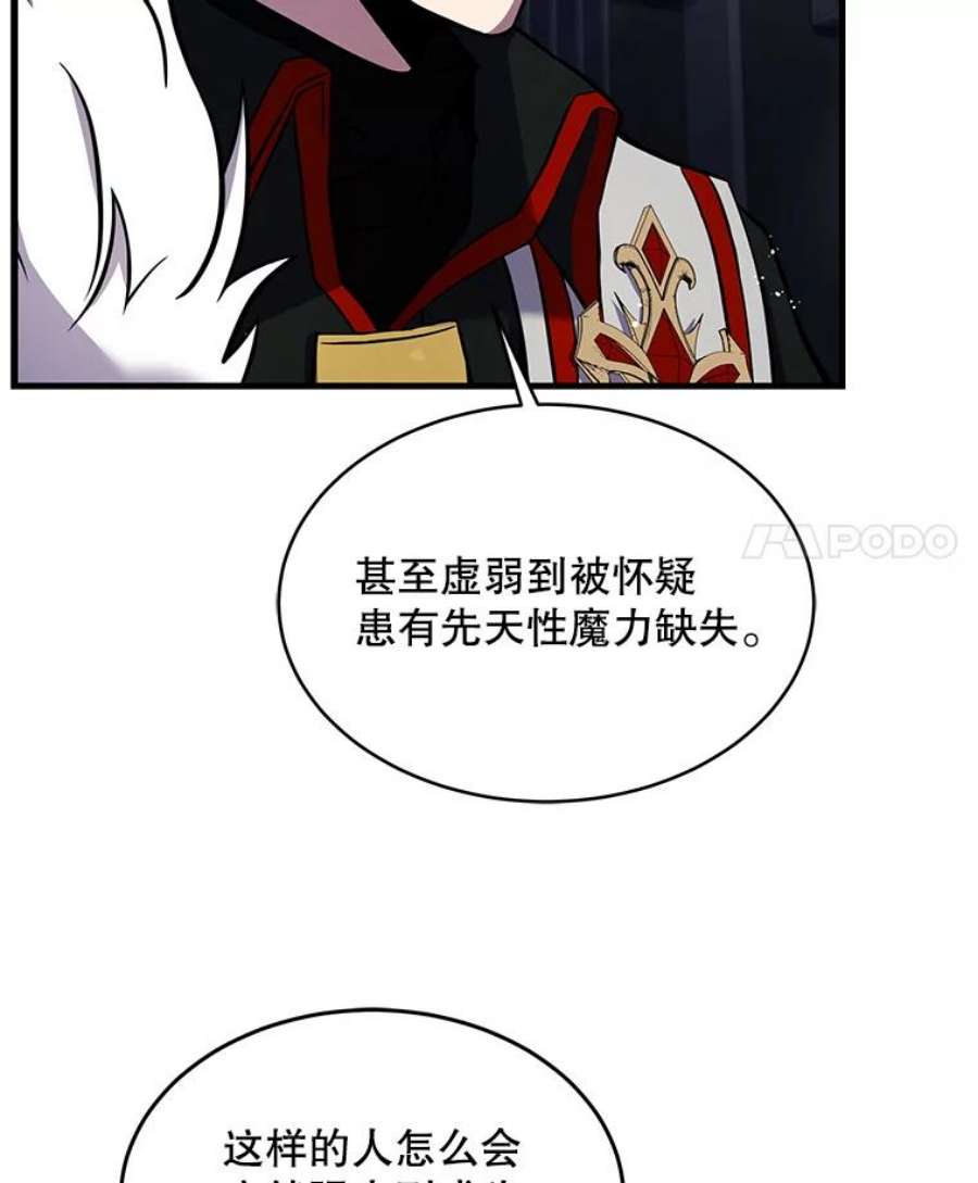 史诗级枪骑士再临13.惊人的结果