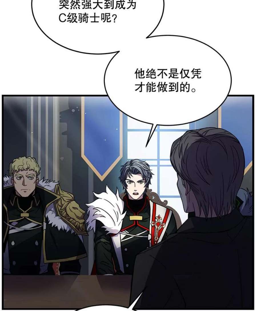 史诗级枪骑士再临13.惊人的结果