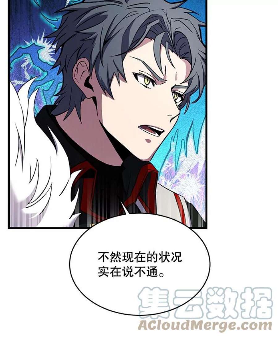 史诗级枪骑士再临13.惊人的结果