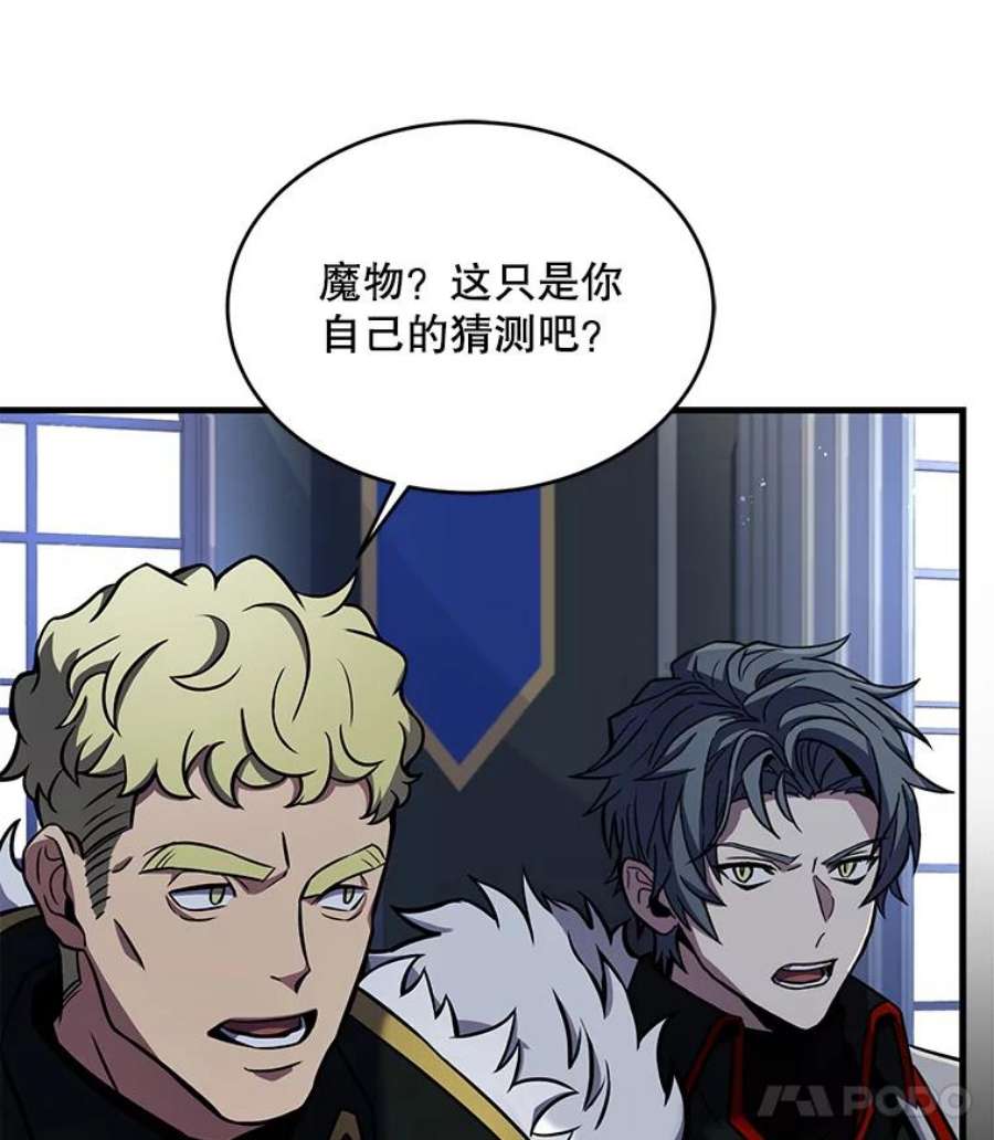 史诗级枪骑士再临13.惊人的结果