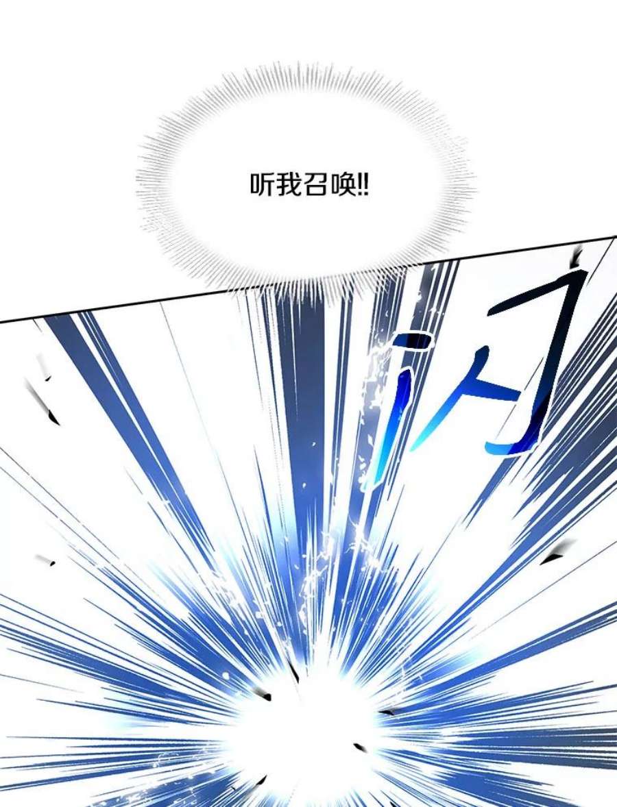 史诗级枪骑士再临13.惊人的结果