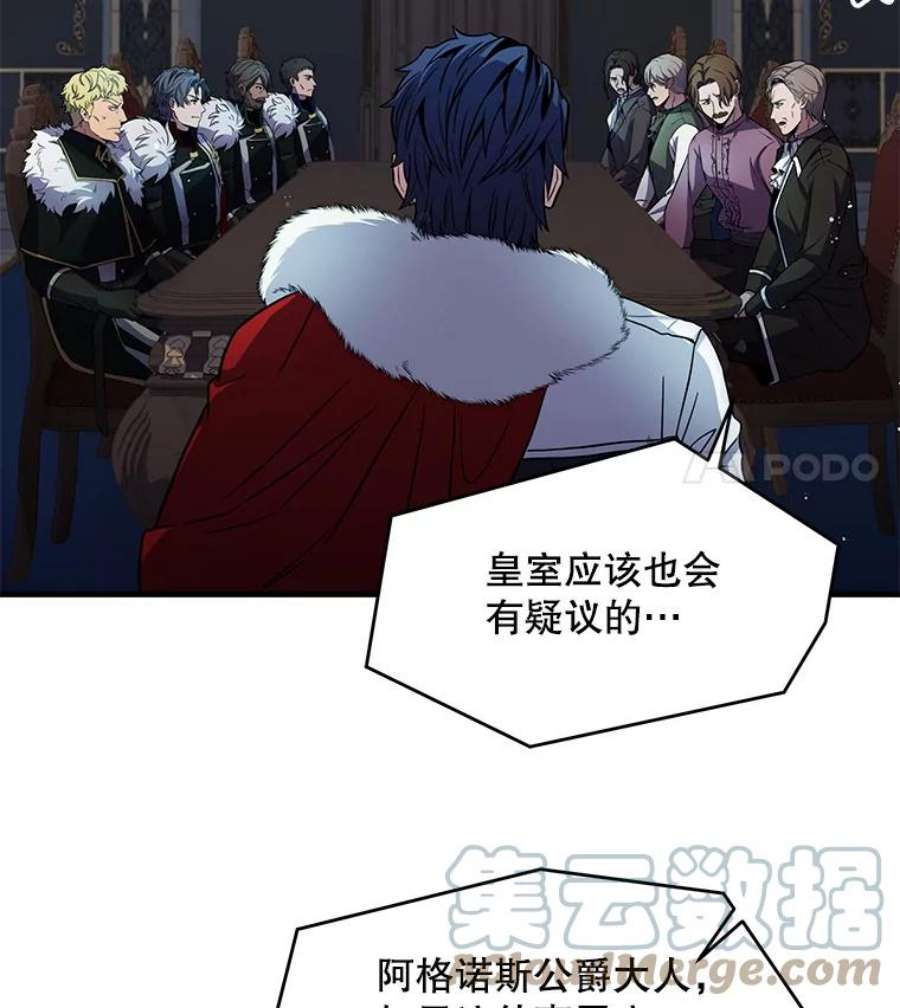 史诗级枪骑士再临13.惊人的结果