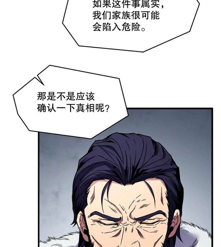 史诗级枪骑士再临13.惊人的结果