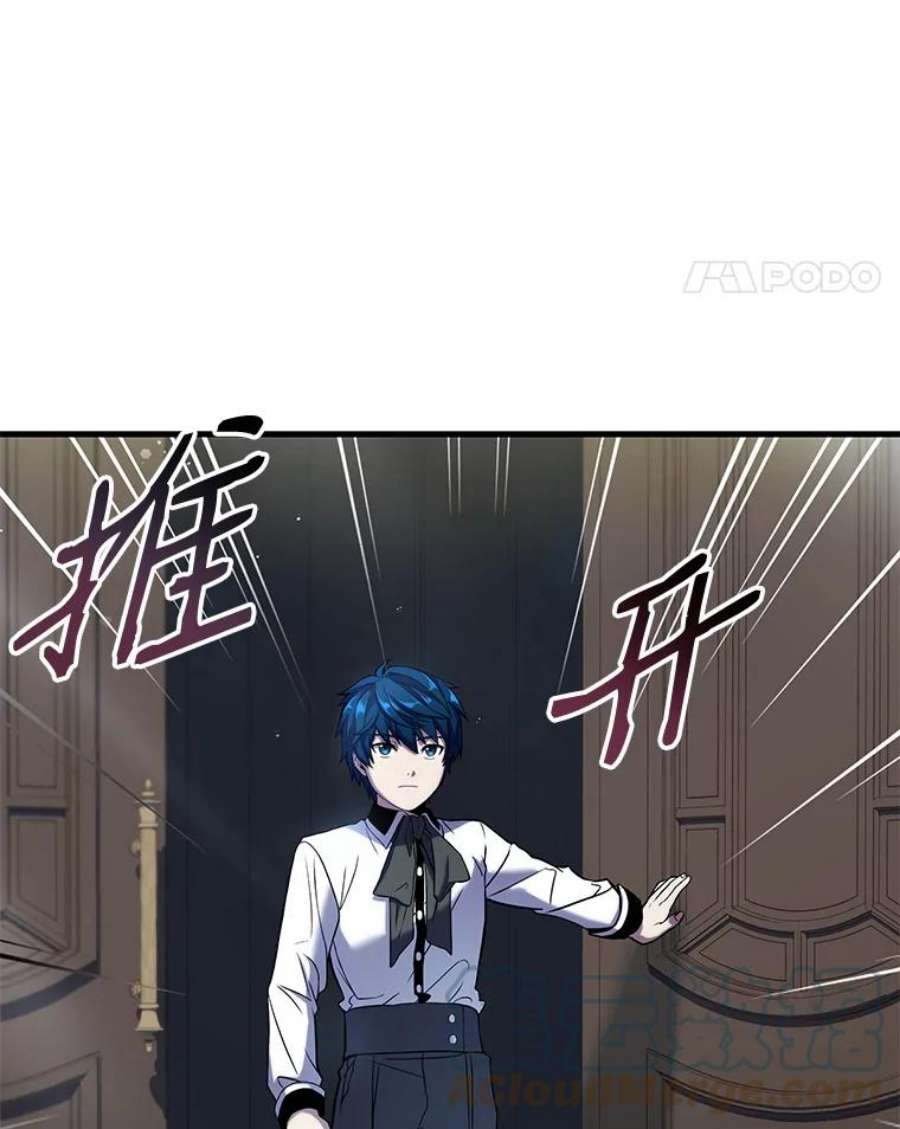 史诗级枪骑士再临13.惊人的结果