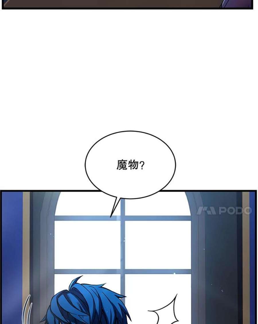 史诗级枪骑士再临13.惊人的结果