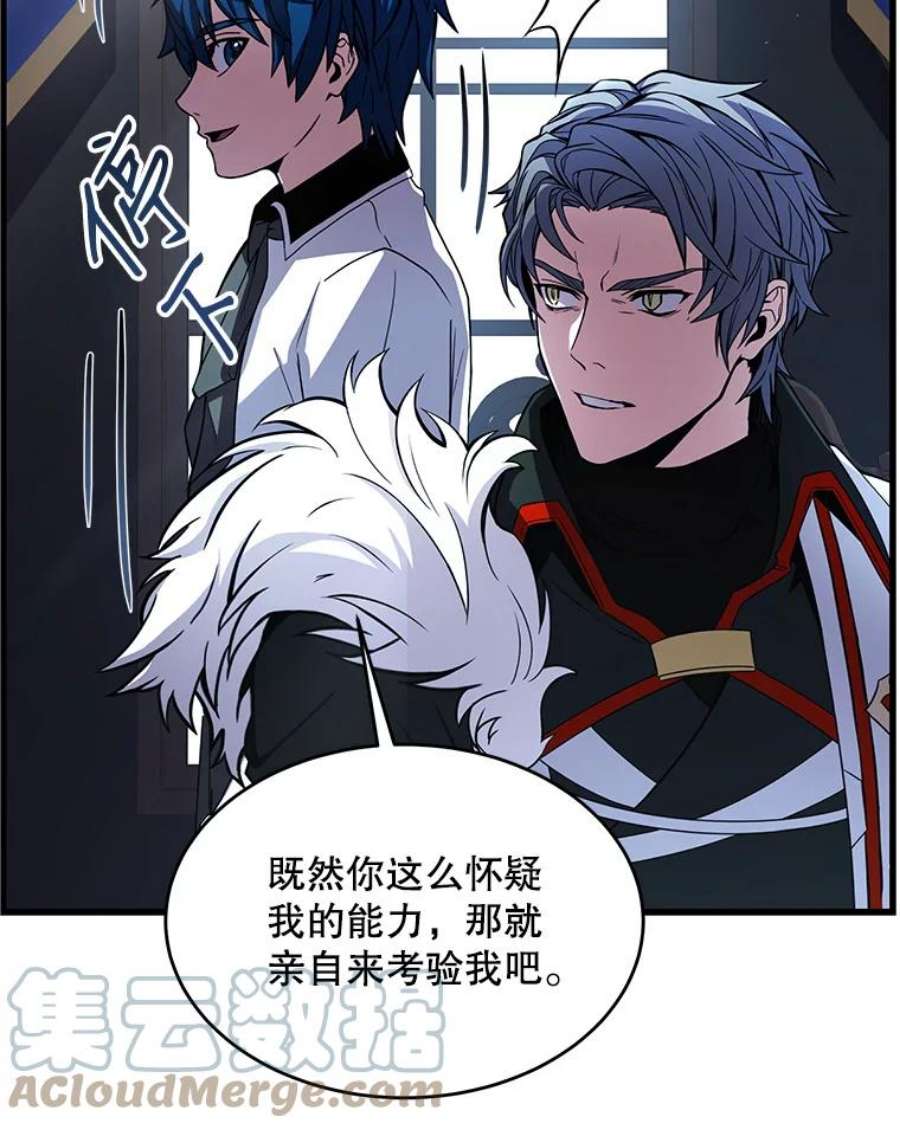 史诗级枪骑士再临13.惊人的结果