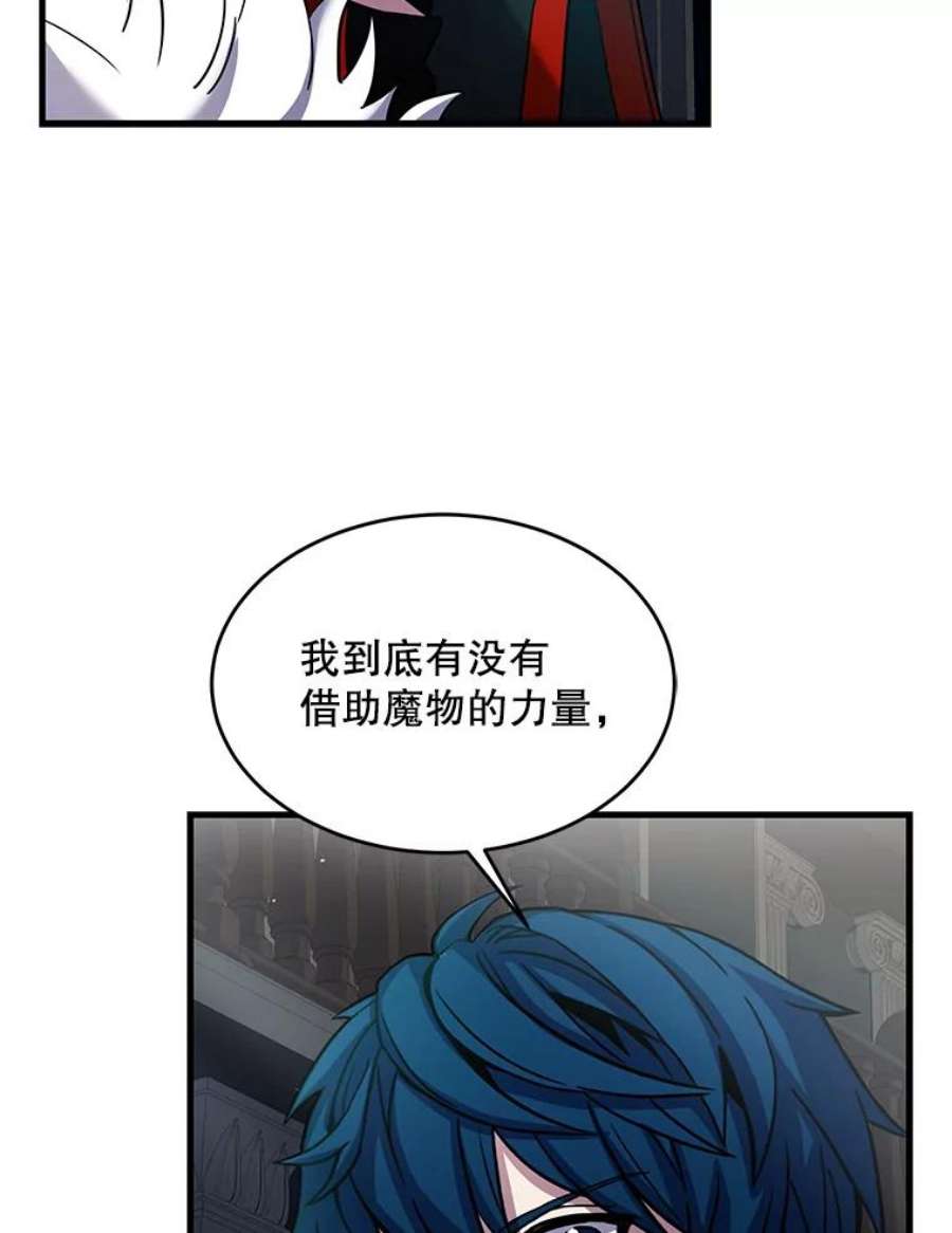 史诗级枪骑士再临13.惊人的结果