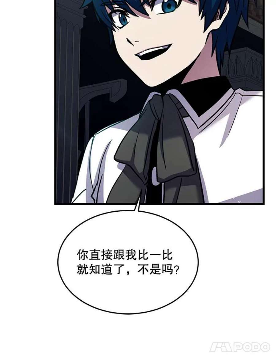 史诗级枪骑士再临13.惊人的结果