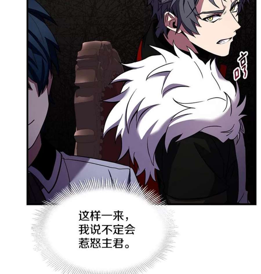 史诗级枪骑士再临13.惊人的结果