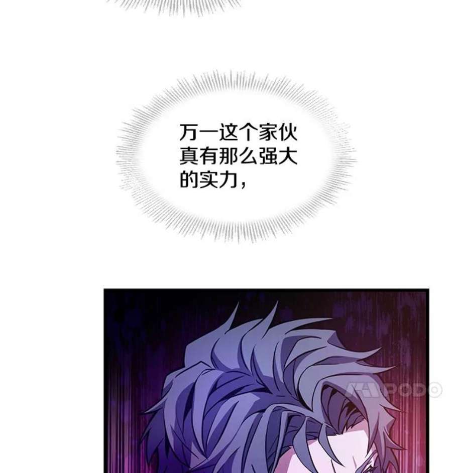史诗级枪骑士再临13.惊人的结果