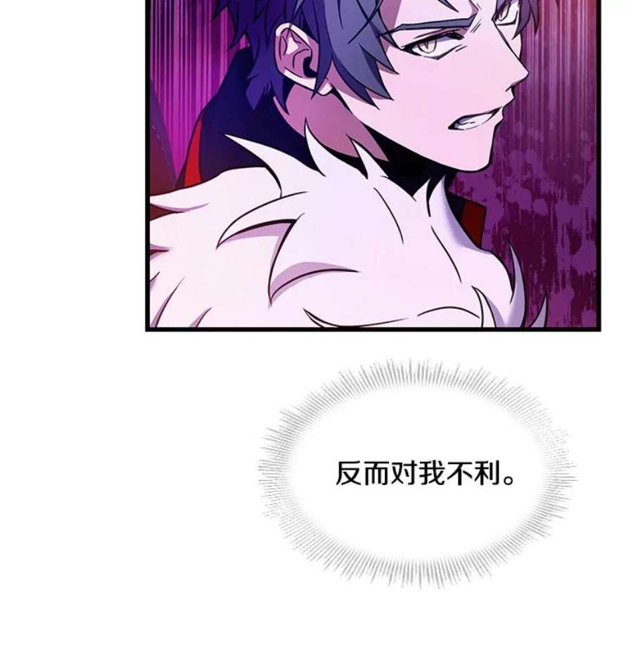 史诗级枪骑士再临13.惊人的结果
