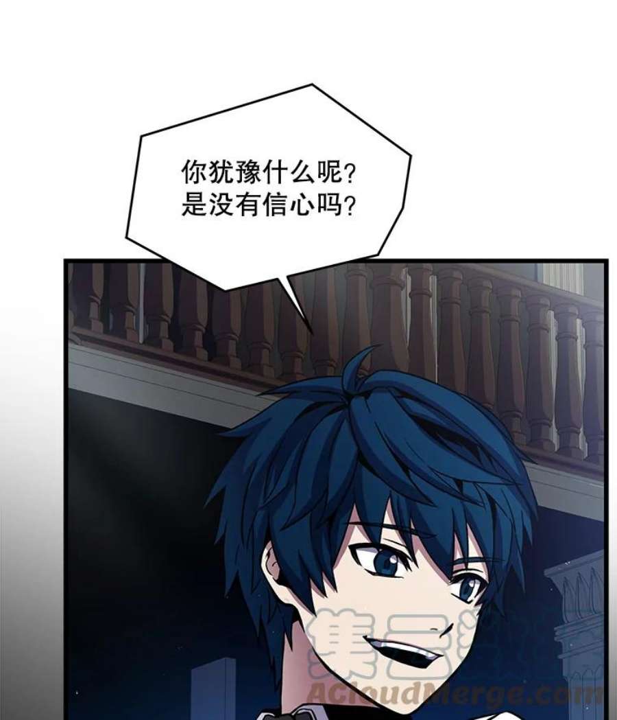 史诗级枪骑士再临13.惊人的结果