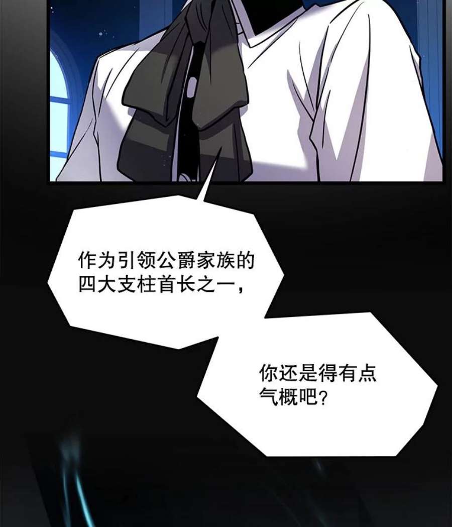 史诗级枪骑士再临13.惊人的结果
