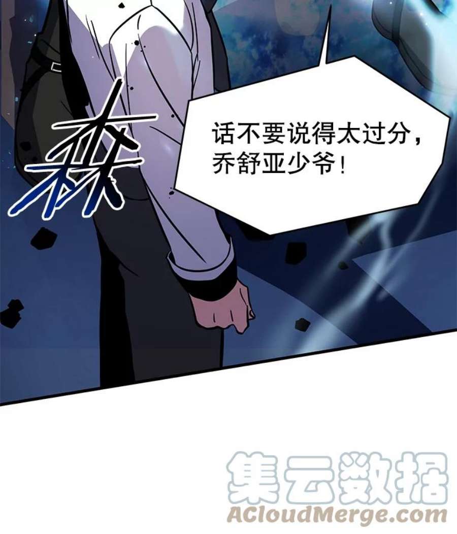 史诗级枪骑士再临13.惊人的结果
