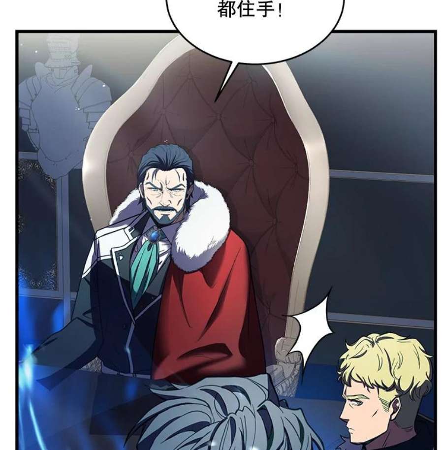 史诗级枪骑士再临13.惊人的结果