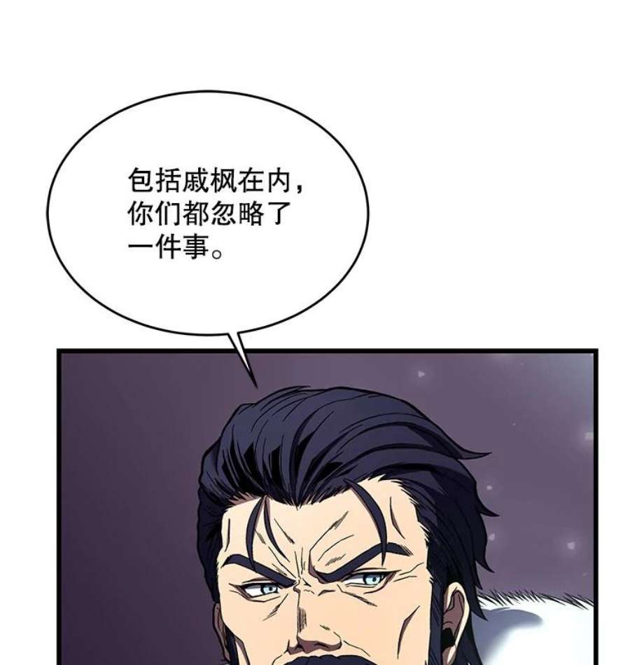 史诗级枪骑士再临13.惊人的结果