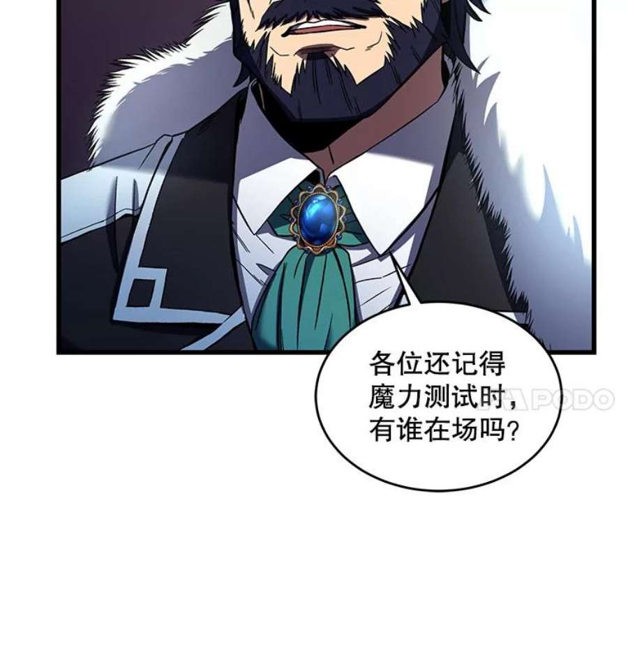 史诗级枪骑士再临13.惊人的结果