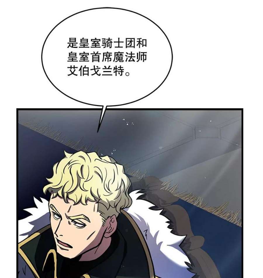 史诗级枪骑士再临13.惊人的结果