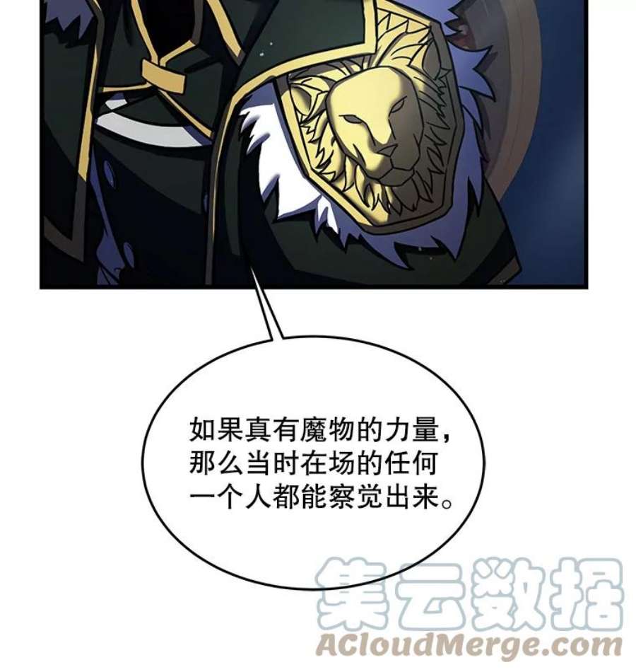 史诗级枪骑士再临13.惊人的结果