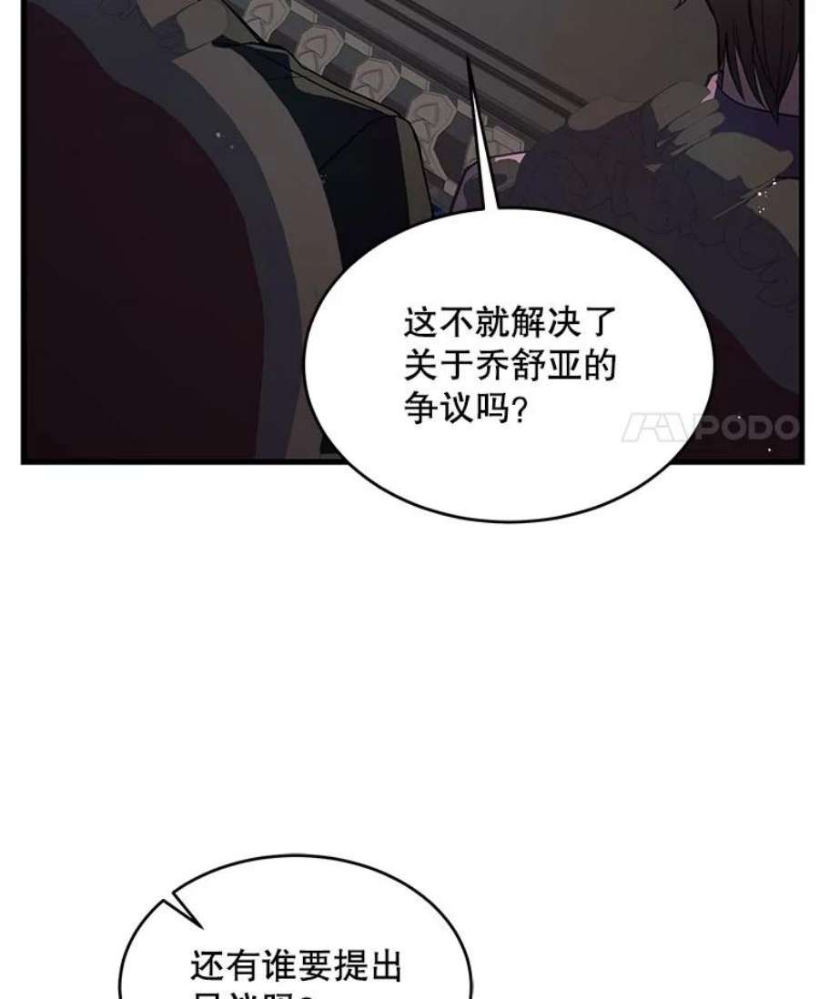 史诗级枪骑士再临13.惊人的结果