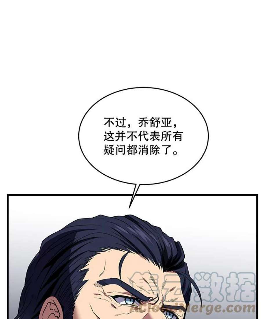 史诗级枪骑士再临13.惊人的结果