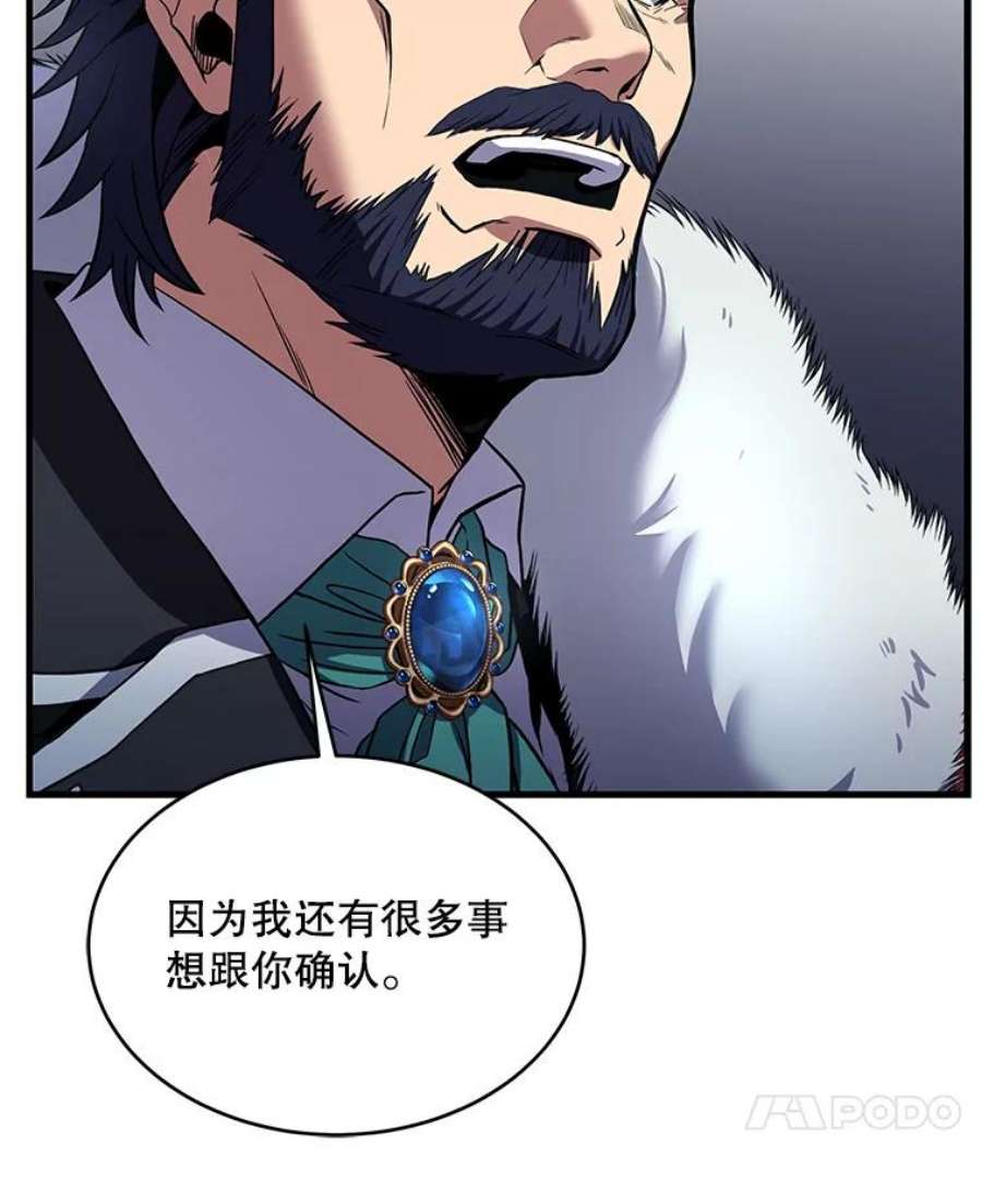 史诗级枪骑士再临13.惊人的结果