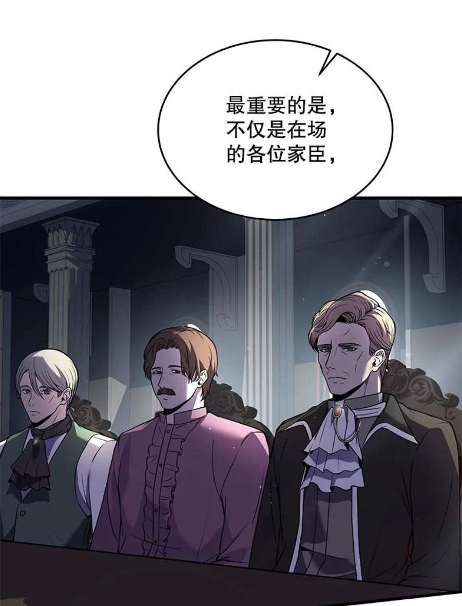 史诗级枪骑士再临13.惊人的结果