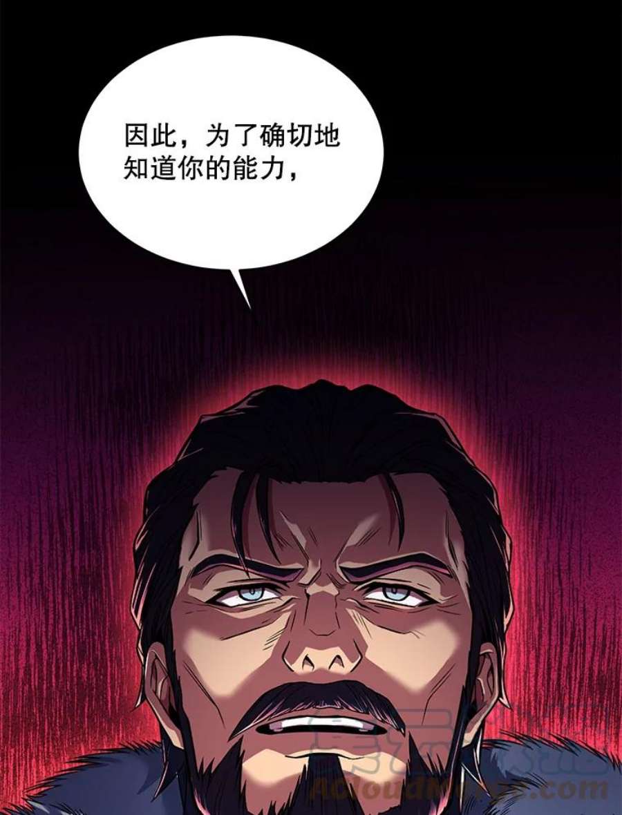 史诗级枪骑士再临13.惊人的结果