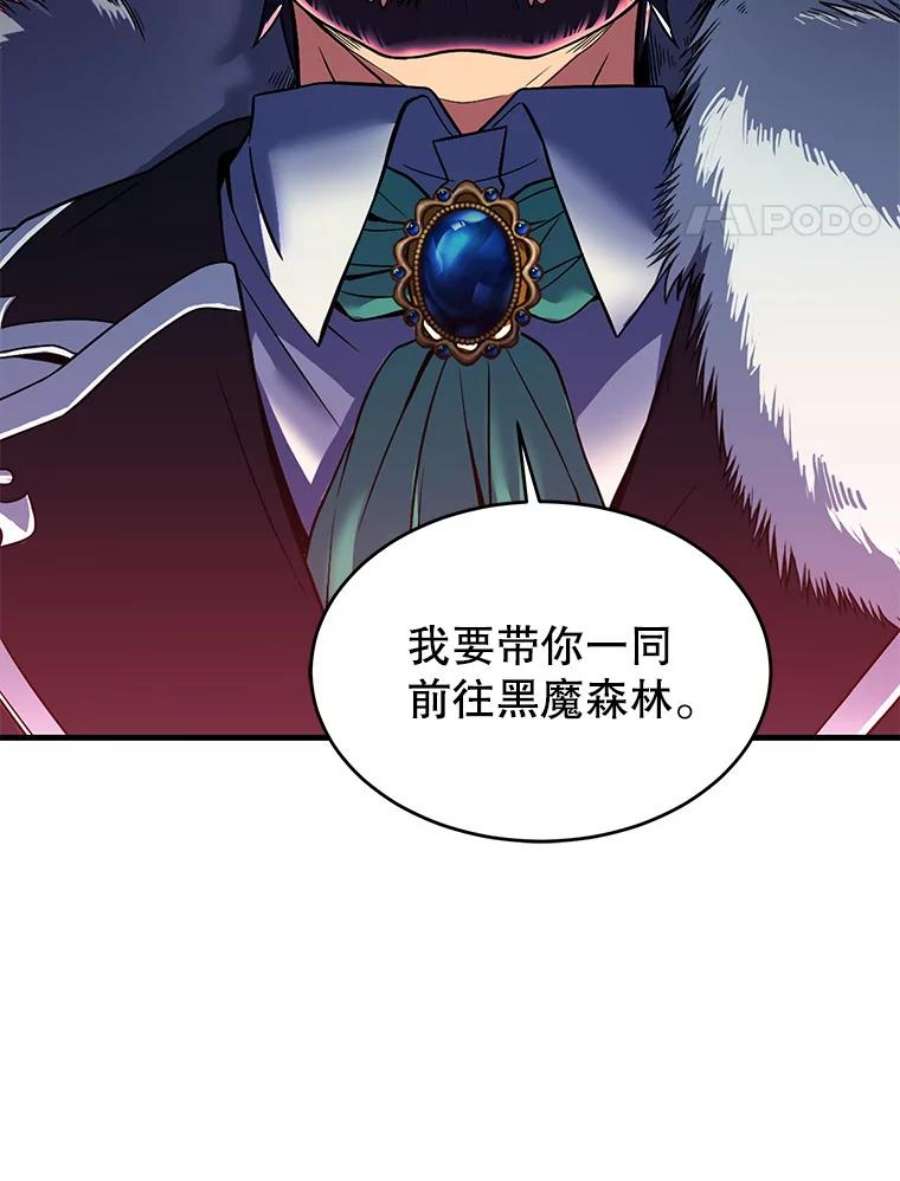 史诗级枪骑士再临13.惊人的结果