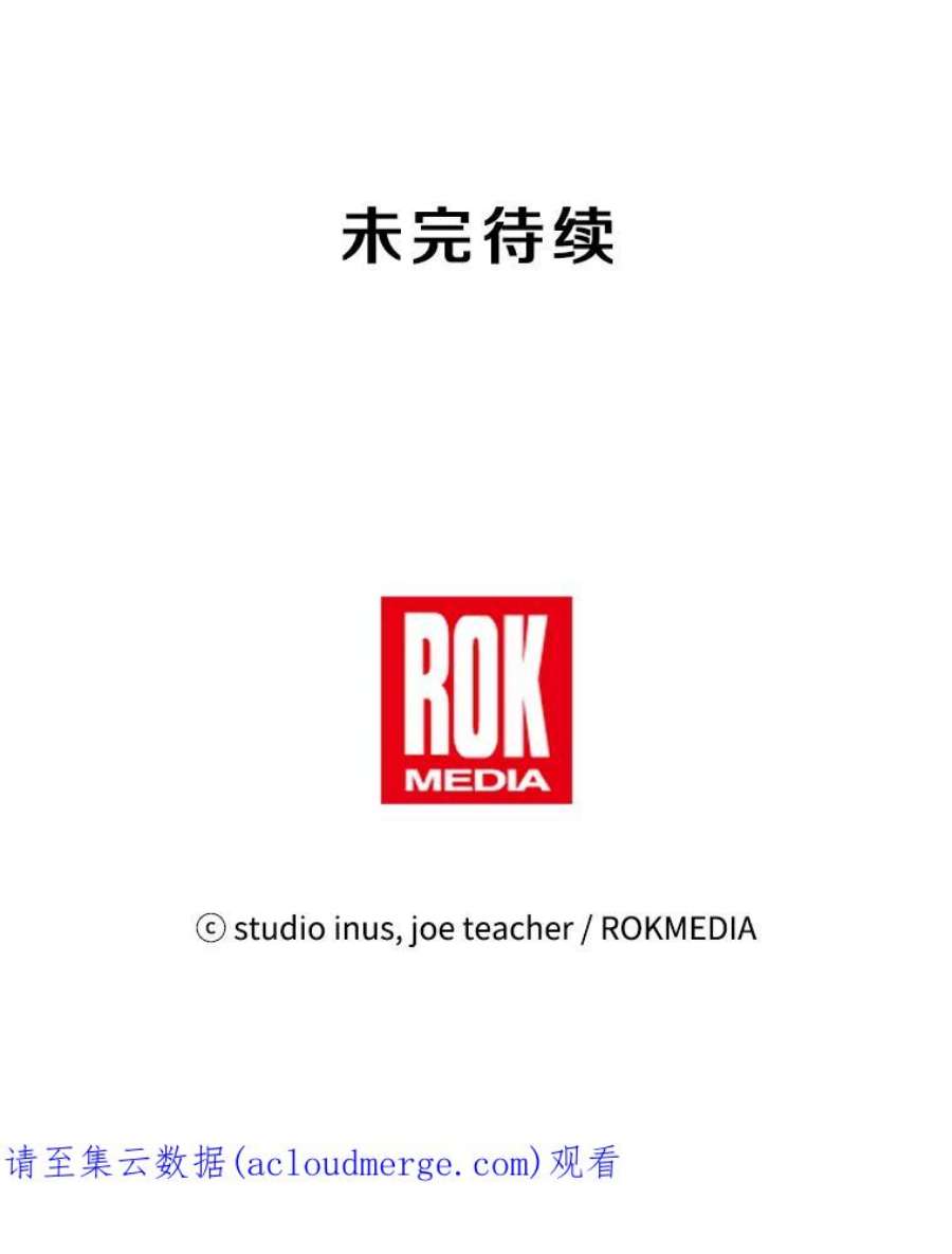 史诗级枪骑士再临13.惊人的结果