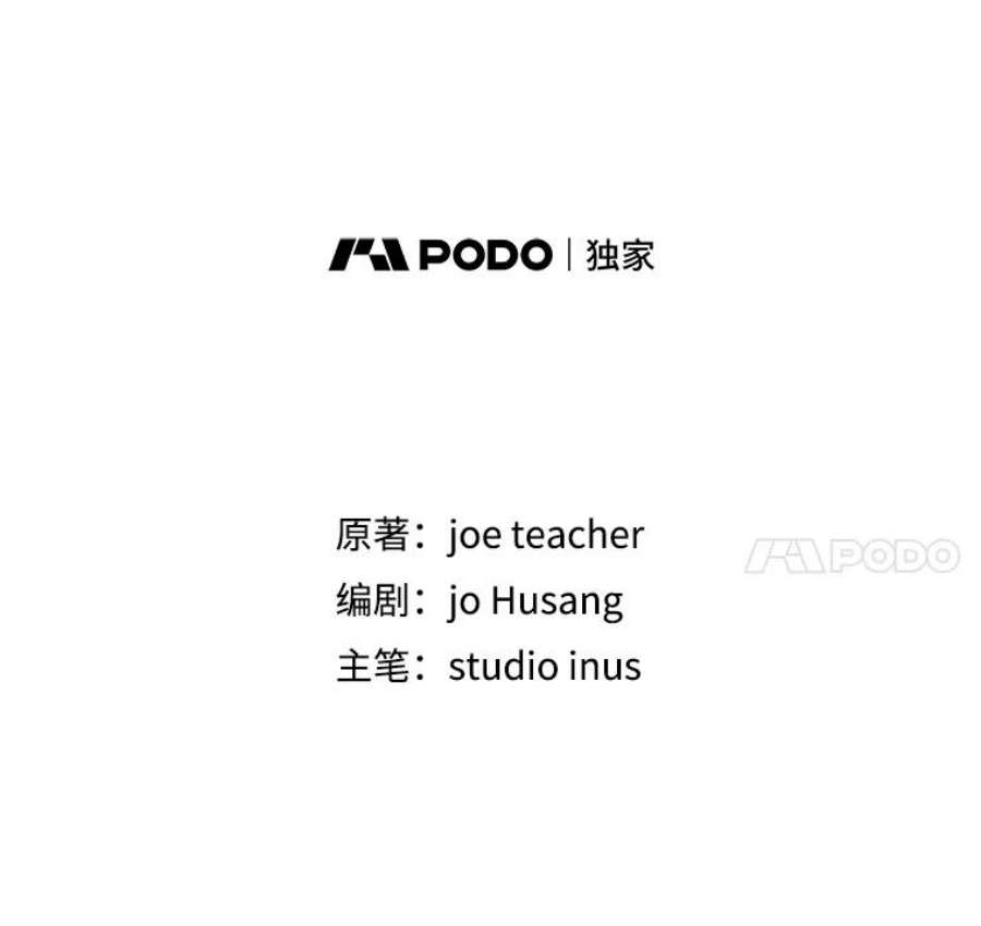 史诗级枪骑士再临13.惊人的结果