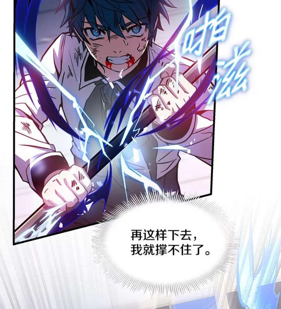 史诗级枪骑士再临13.惊人的结果