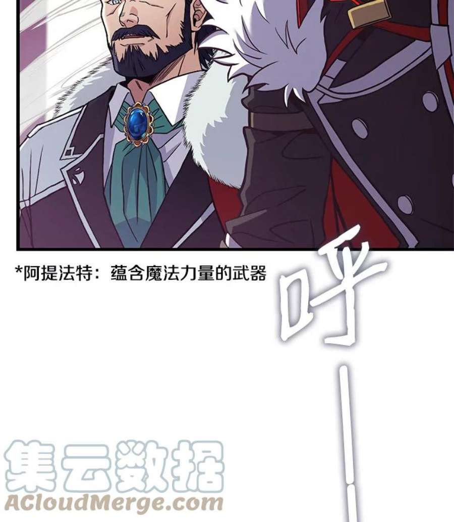 史诗级枪骑士再临13.惊人的结果