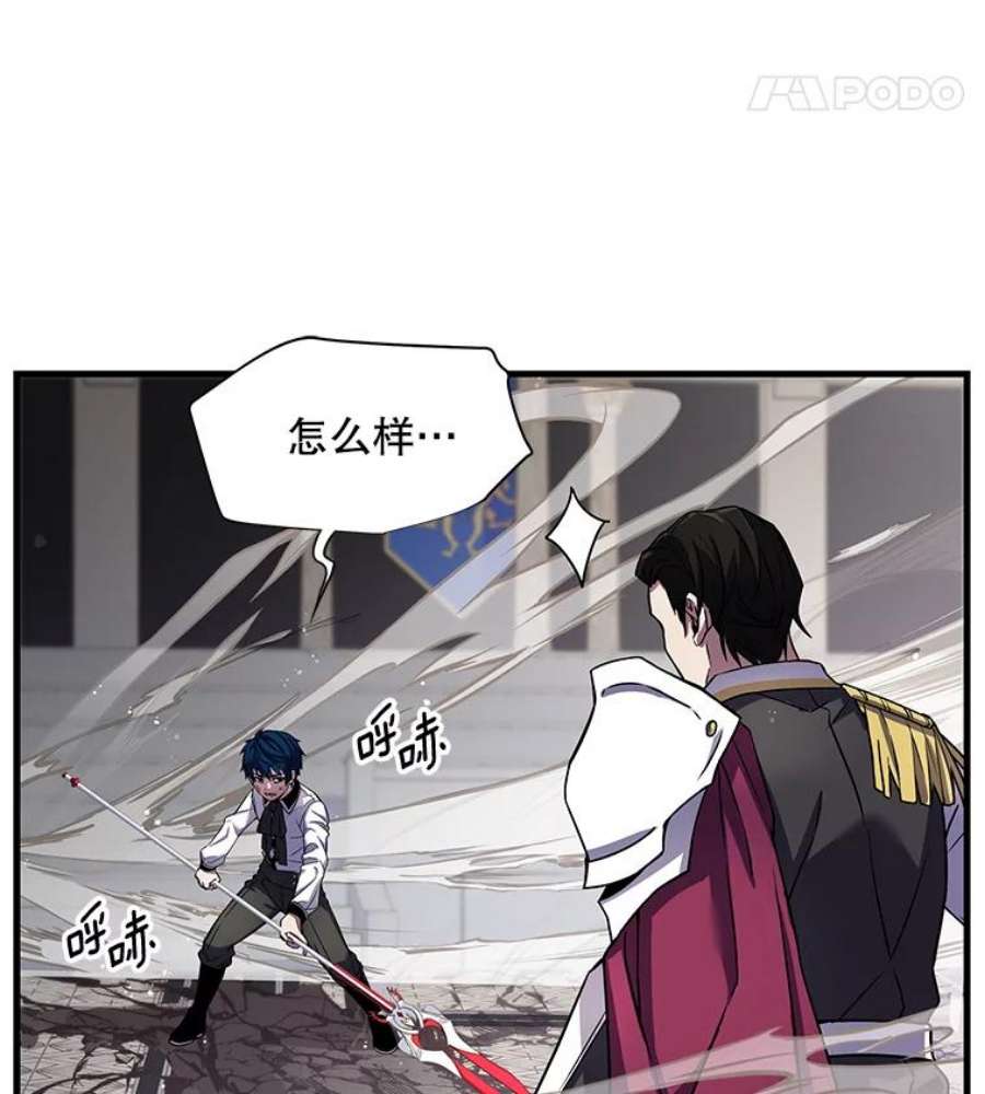 史诗级枪骑士再临13.惊人的结果