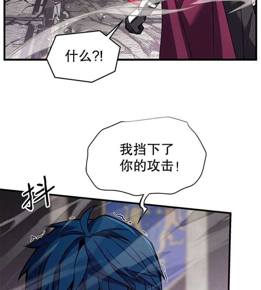 史诗级枪骑士再临13.惊人的结果