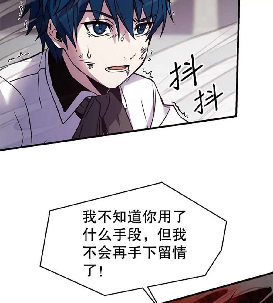 史诗级枪骑士再临13.惊人的结果