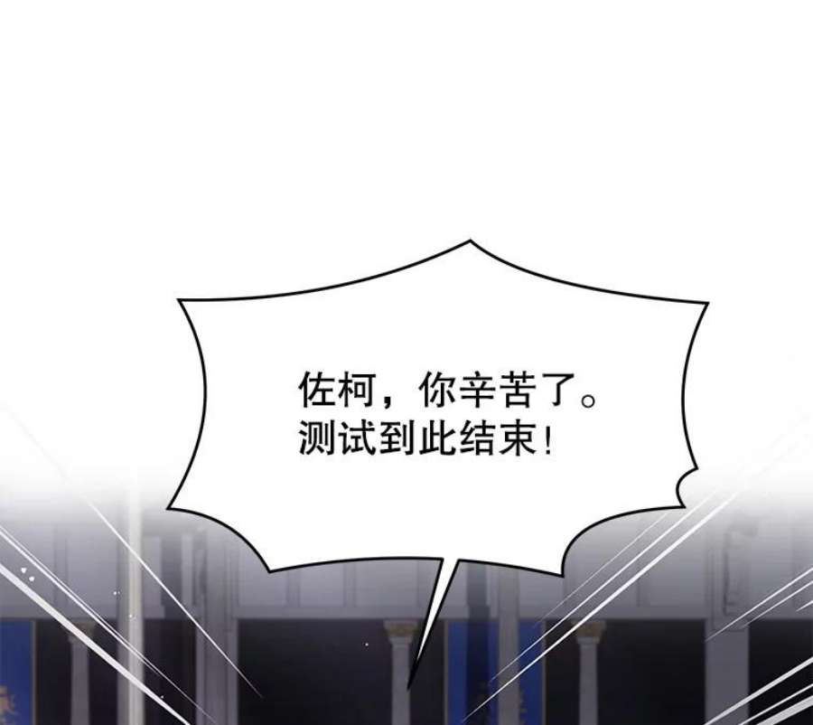 史诗级枪骑士再临13.惊人的结果