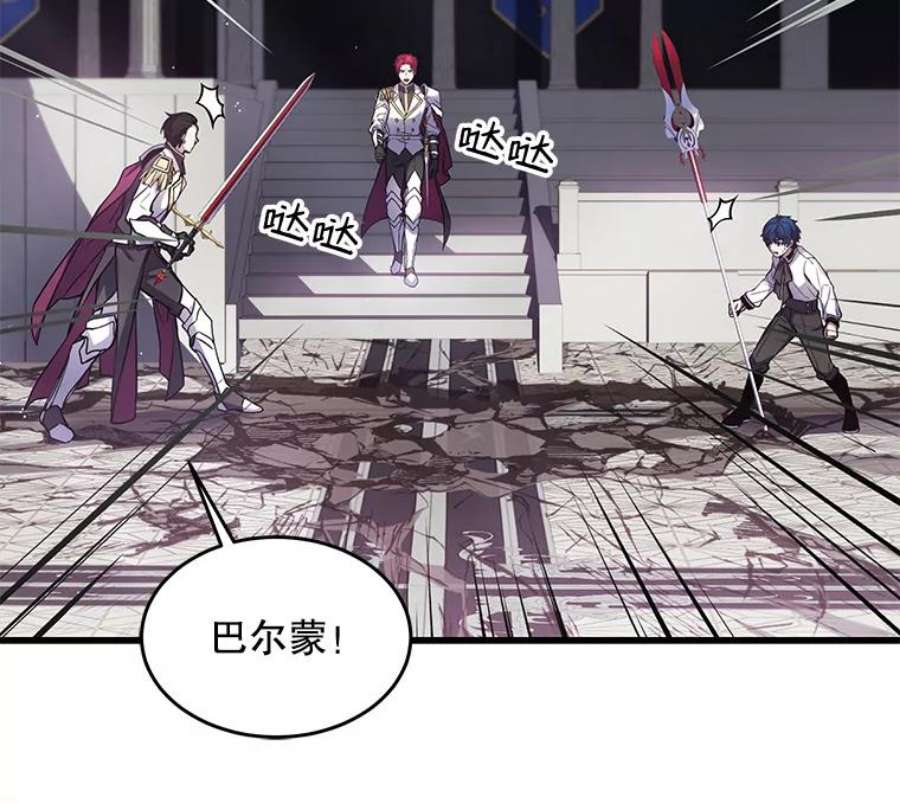 史诗级枪骑士再临13.惊人的结果