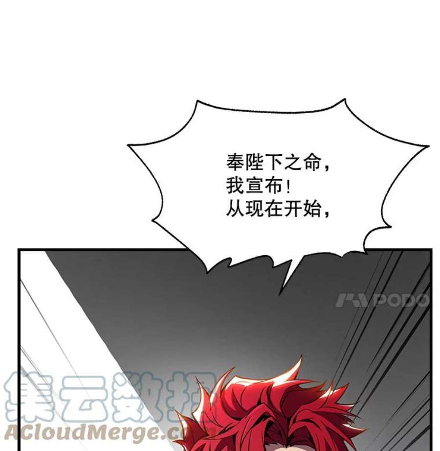 史诗级枪骑士再临13.惊人的结果