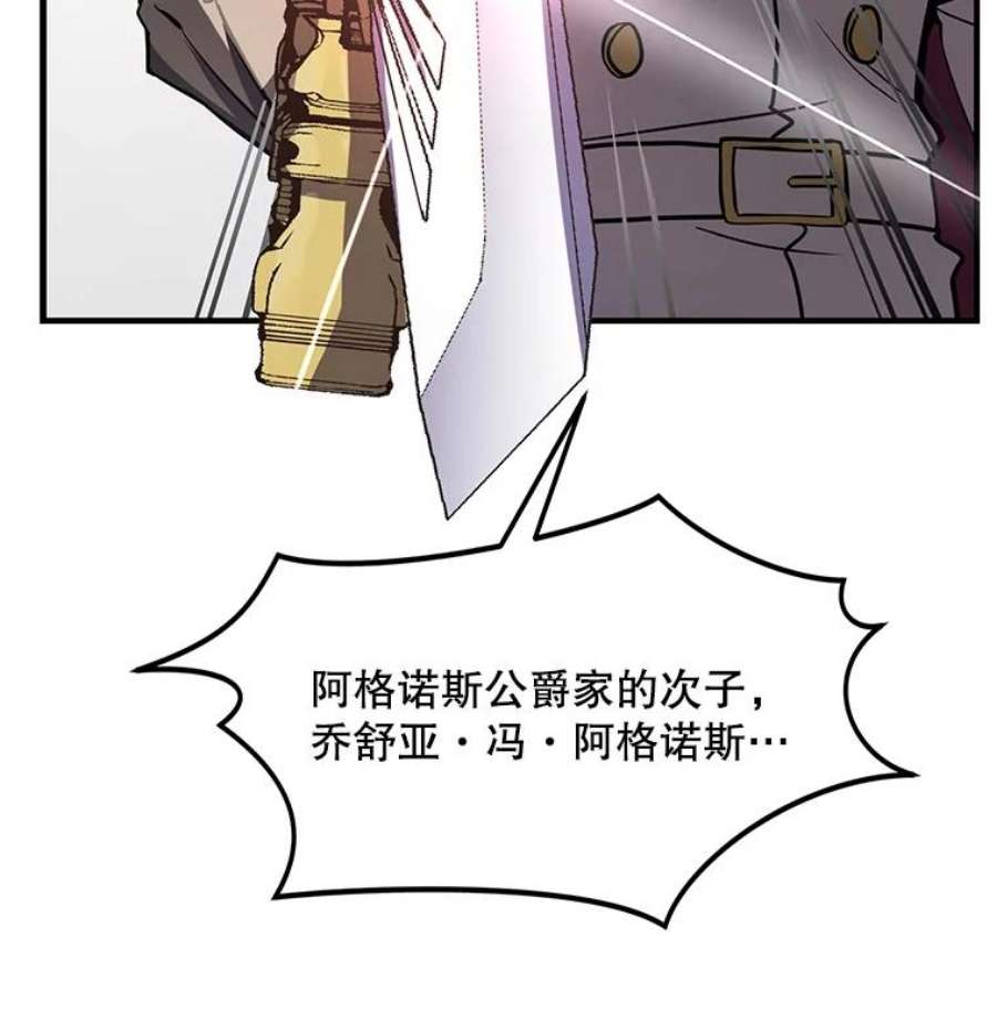 史诗级枪骑士再临13.惊人的结果