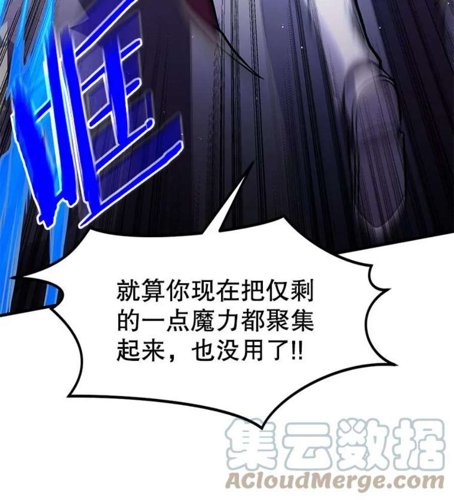 史诗级枪骑士再临13.惊人的结果