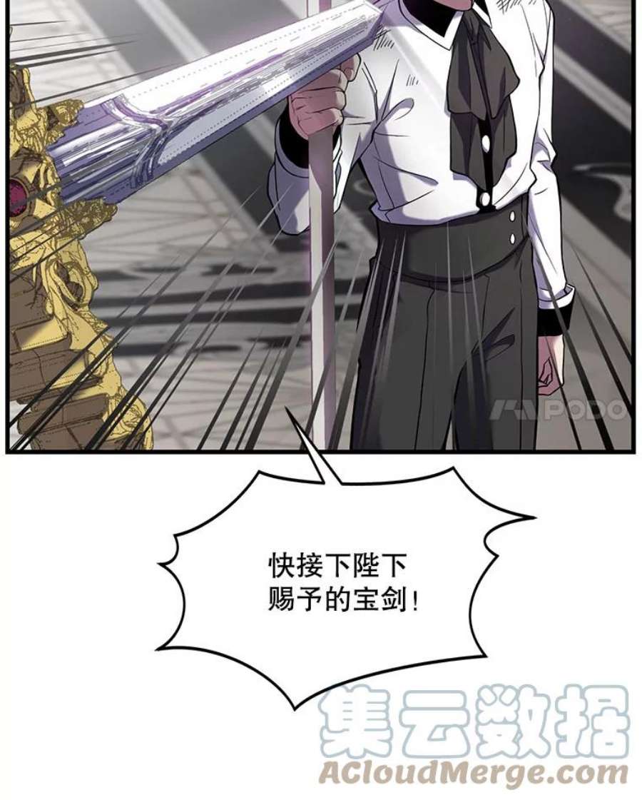 史诗级枪骑士再临13.惊人的结果