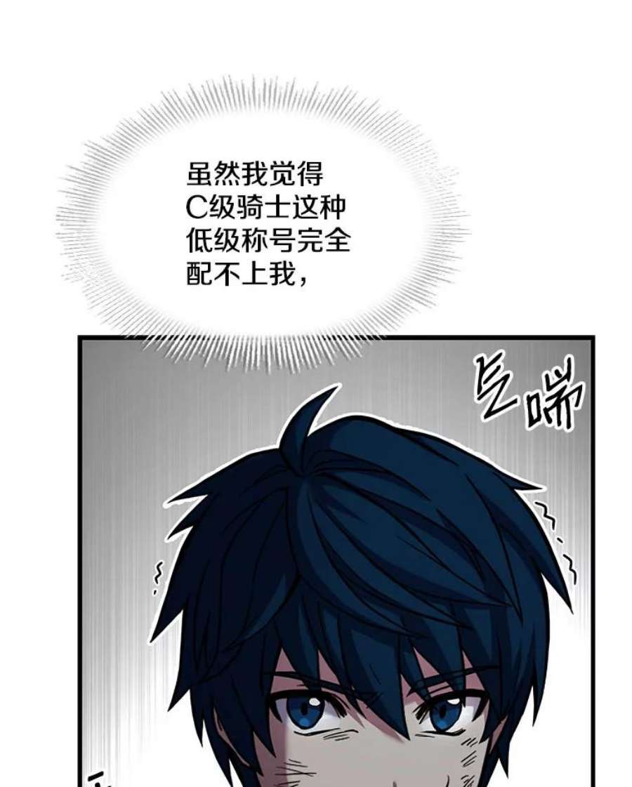 史诗级枪骑士再临13.惊人的结果