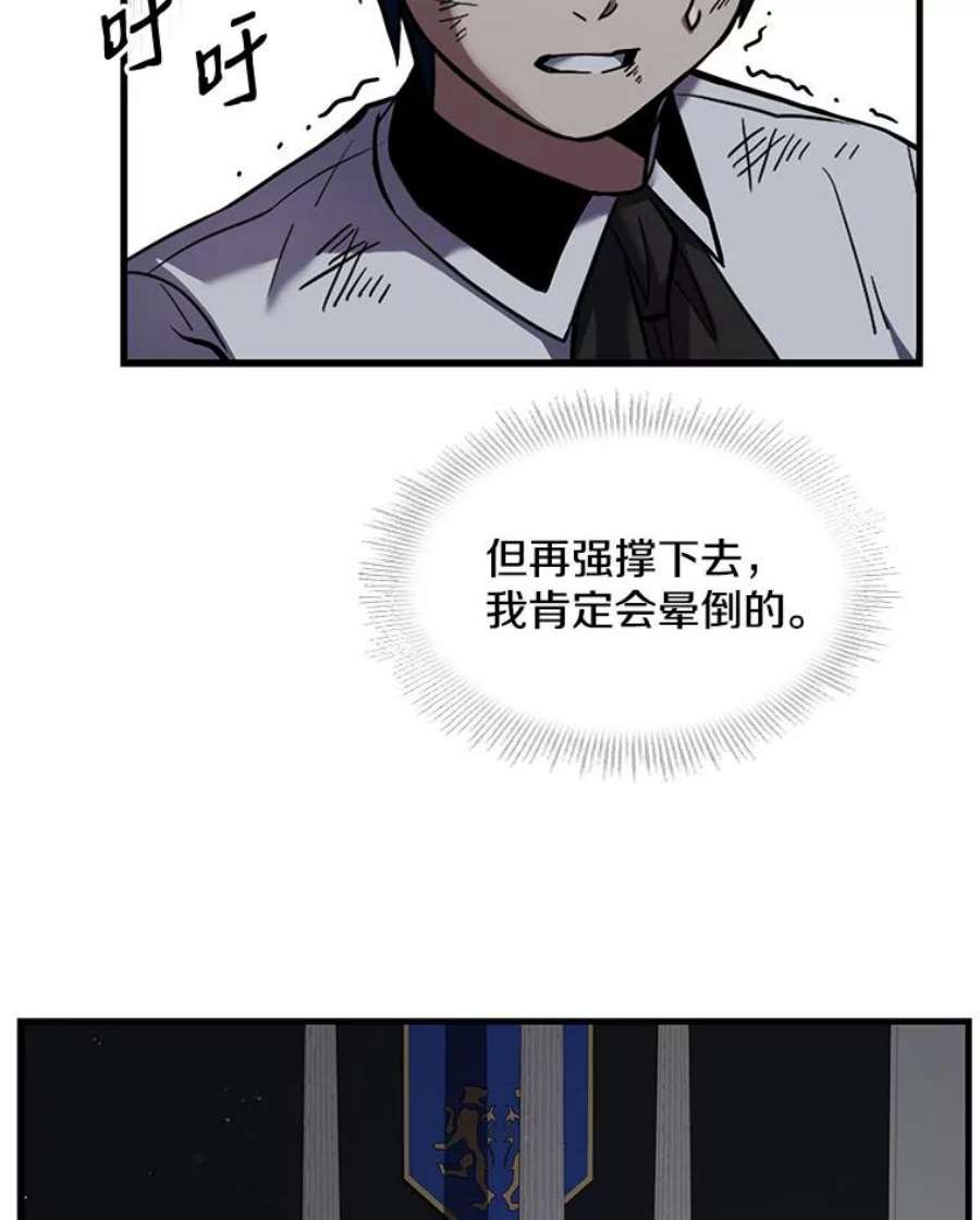 史诗级枪骑士再临13.惊人的结果