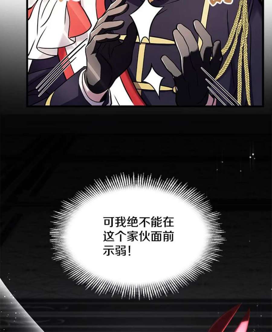 史诗级枪骑士再临13.惊人的结果