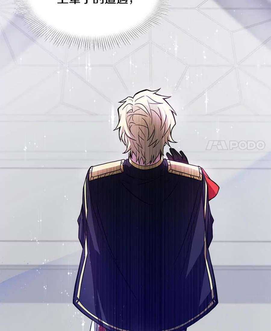 史诗级枪骑士再临13.惊人的结果