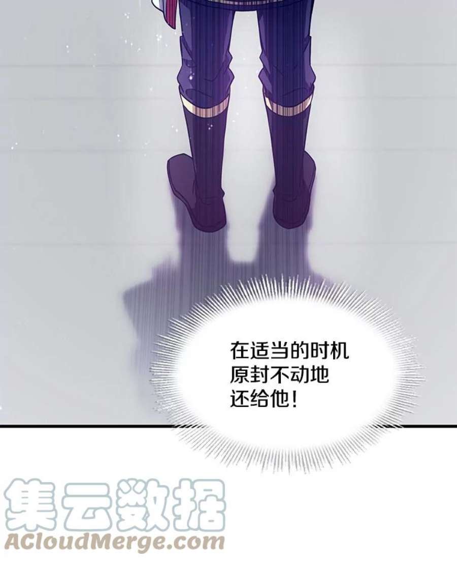 史诗级枪骑士再临13.惊人的结果
