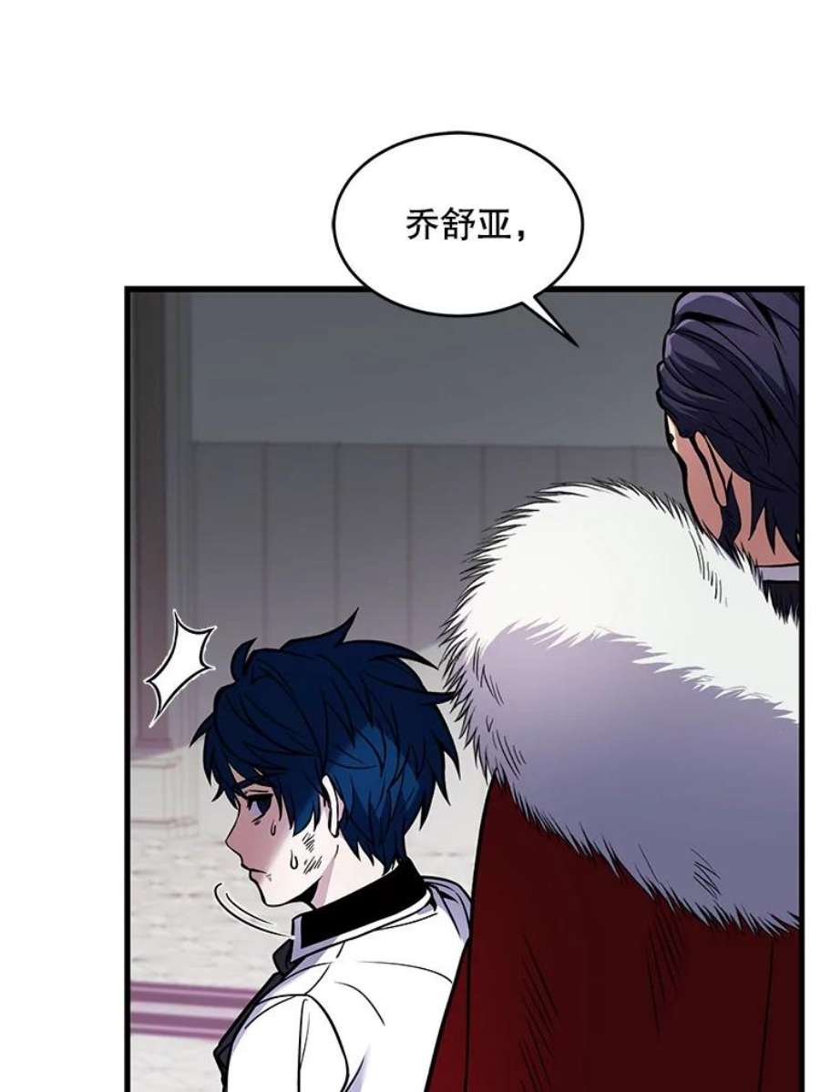 史诗级枪骑士再临13.惊人的结果