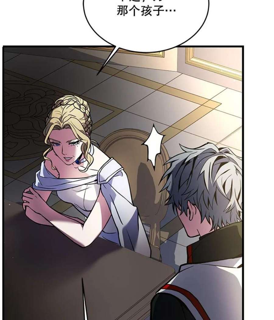 史诗级枪骑士再临14.讨伐（1）