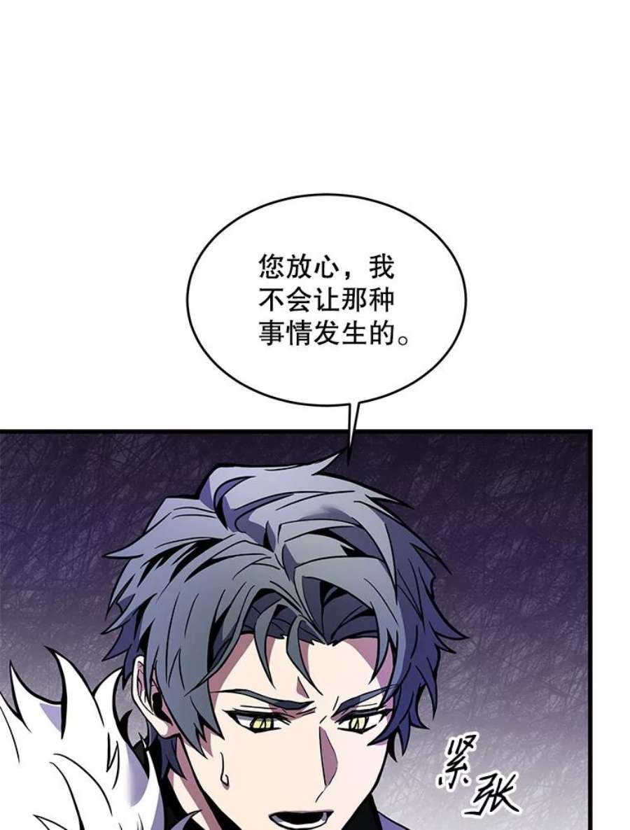 史诗级枪骑士再临14.讨伐（1）